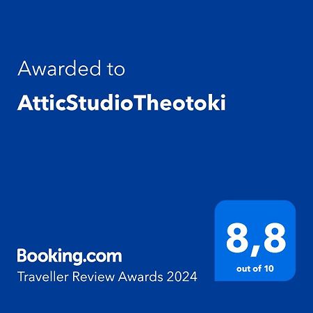 Atticstudiotheotoki Corfu  Esterno foto